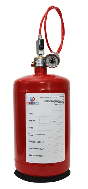 Модуль газового пожаротушения МГП-3 65-10-4(хладоновый)